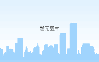 河北同舟典当有限公司